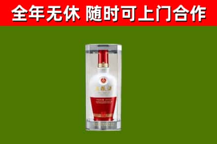 广昌烟酒回收五粮液酒.jpg