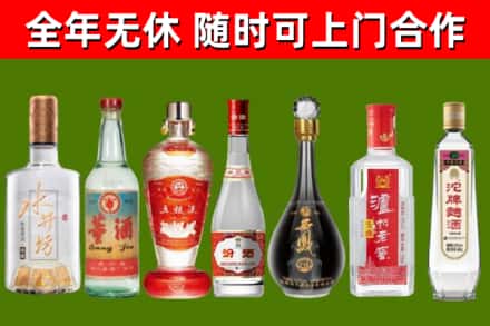广昌烟酒回收名酒系列.jpg