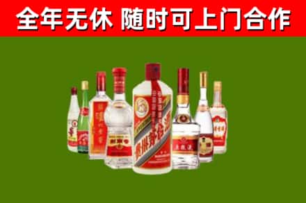 广昌烟酒回收八大名酒.jpg