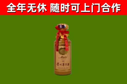 广昌烟酒回收30年茅台酒.jpg