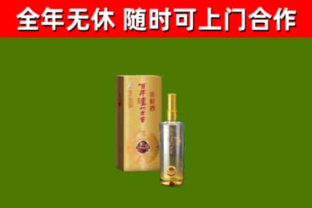 广昌烟酒回收百年泸州.jpg
