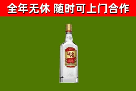 广昌回收尖庄酒