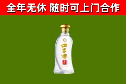 广昌回收口子窖