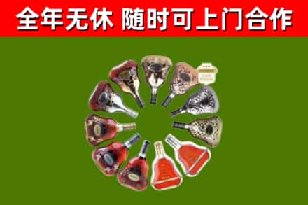广昌回收XO