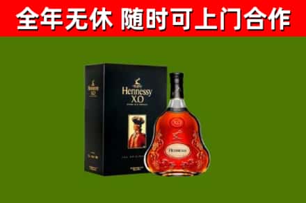 广昌回收轩尼诗洋酒